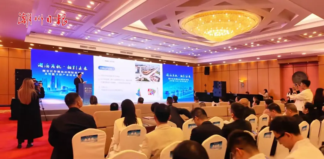 嘟嘟巴士亮相潮州市深圳招商推介会，深化智慧出行领域交流合作