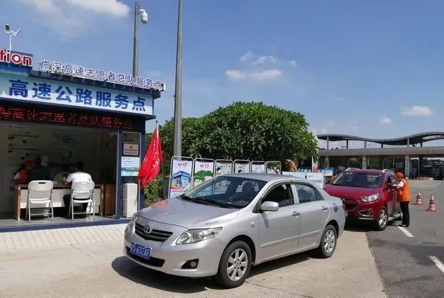 大巴网:全省89个高速公路服务点基本实现粤通卡业务全覆盖！
