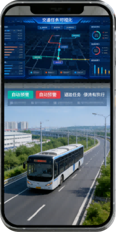 班次与线路信息集中展示