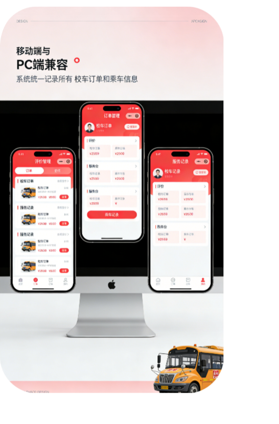 订单、评价与服务记录统一管理